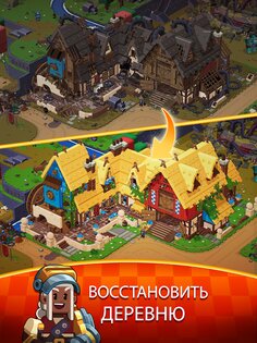 Medieval Merge 1.93.0. Скриншот 18