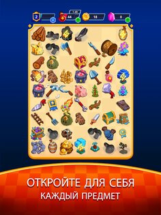 Medieval Merge 1.93.0. Скриншот 20
