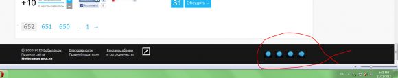 Что это такое?