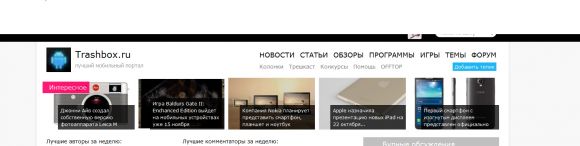 Что это такое?