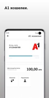 A1 banking – мобильный банкинг 4.16.16.0. Скриншот 3