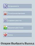 RingtoneMaker 1.1. Скриншот 2