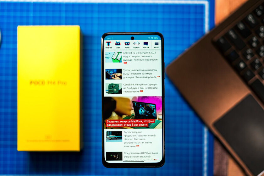Отлично сбалансированный смартфон Xiaomi с экраном 90 Гц. Обзор Poco M4 Pro 5G