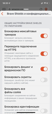 За год браузер Brave удвоил пользователей — я протестировал и понял причину. Техногиковские инструменты