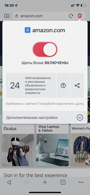 За год браузер Brave удвоил пользователей — я протестировал и понял причину. Техногиковские инструменты