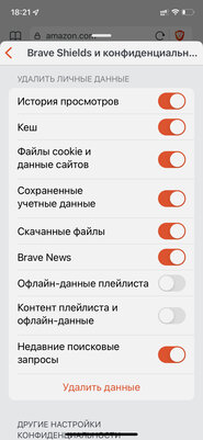 За год браузер Brave удвоил пользователей — я протестировал и понял причину. Техногиковские инструменты