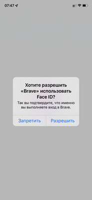 За год браузер Brave удвоил пользователей — я протестировал и понял причину. Техногиковские инструменты