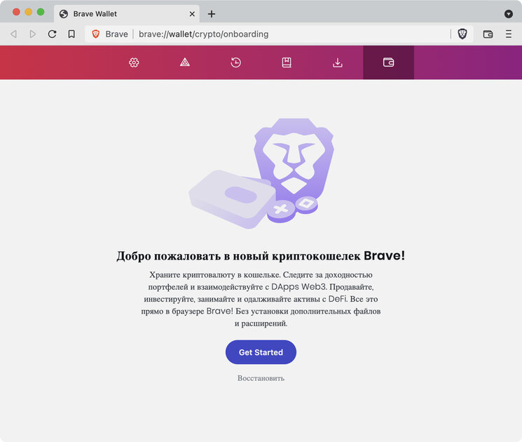 За год браузер Brave удвоил пользователей — я протестировал и понял причину. Техногиковские инструменты