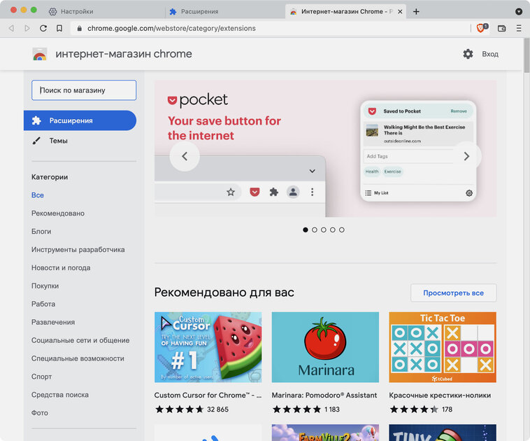 За год браузер Brave удвоил пользователей — я протестировал и понял причину. Техногиковские инструменты