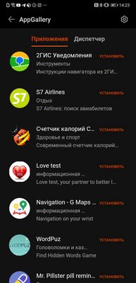 Наконец живучие смарт-часы — 5 дней под полной нагрузкой! Тестируем Huawei Watch GT 3 46 мм — Функциональность и автономность. 5