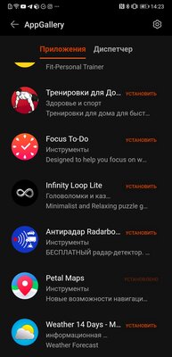 Наконец живучие смарт-часы — 5 дней под полной нагрузкой! Тестируем Huawei Watch GT 3 46 мм — Функциональность и автономность. 9