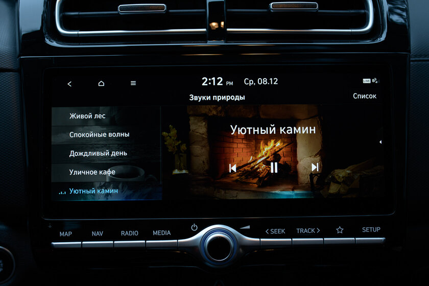 Такой же народный, но со смелым дизайном. Тест-драйв Hyundai Creta — Снаружи и внутри. 16