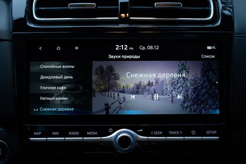 Такой же народный, но со смелым дизайном. Тест-драйв Hyundai Creta — Снаружи и внутри. 17