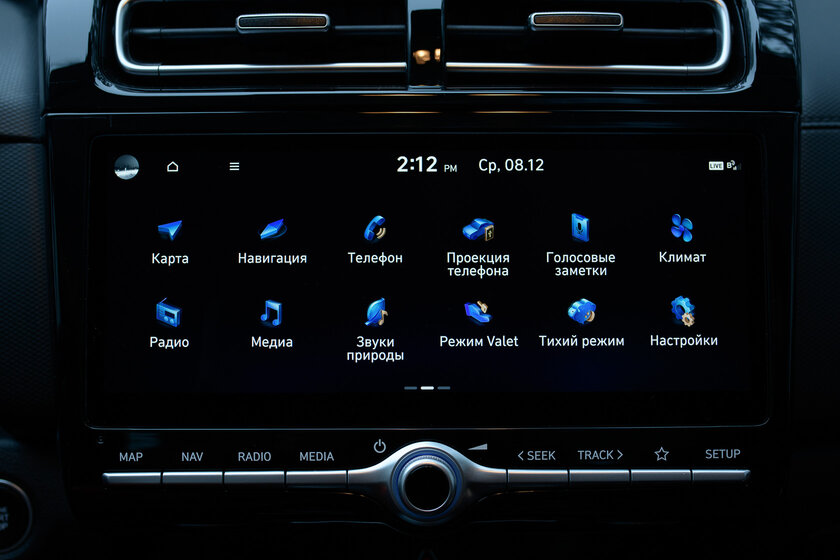 Такой же народный, но со смелым дизайном. Тест-драйв Hyundai Creta — Снаружи и внутри. 18
