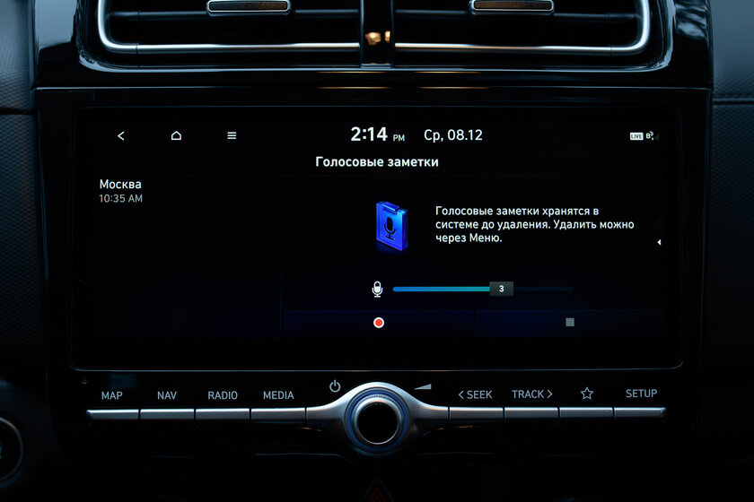 Такой же народный, но со смелым дизайном. Тест-драйв Hyundai Creta — Снаружи и внутри. 22