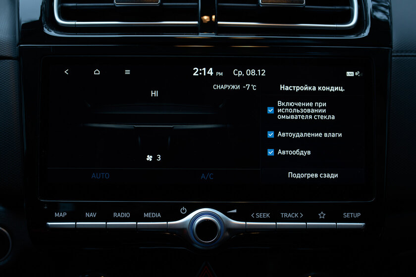 Такой же народный, но со смелым дизайном. Тест-драйв Hyundai Creta — Снаружи и внутри. 23