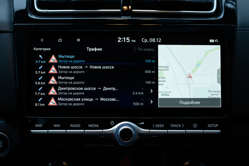Такой же народный, но со смелым дизайном. Тест-драйв Hyundai Creta — Снаружи и внутри. 25