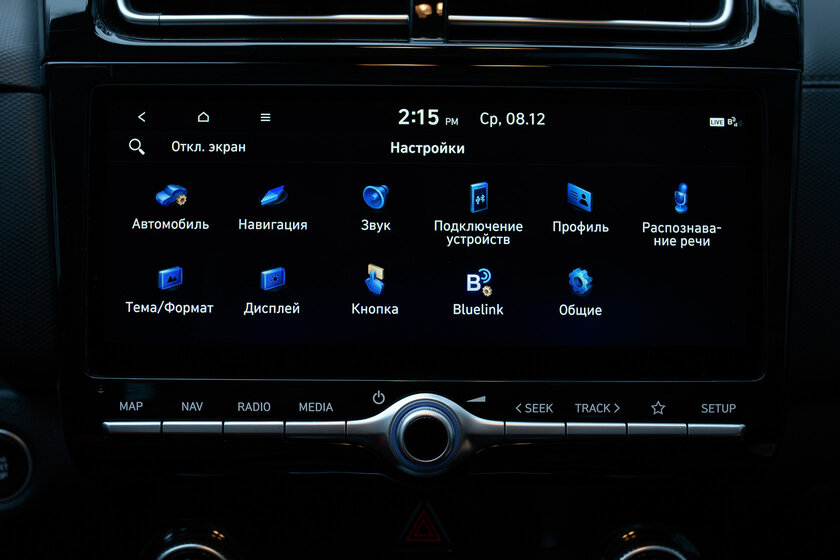 Такой же народный, но со смелым дизайном. Тест-драйв Hyundai Creta — Снаружи и внутри. 27