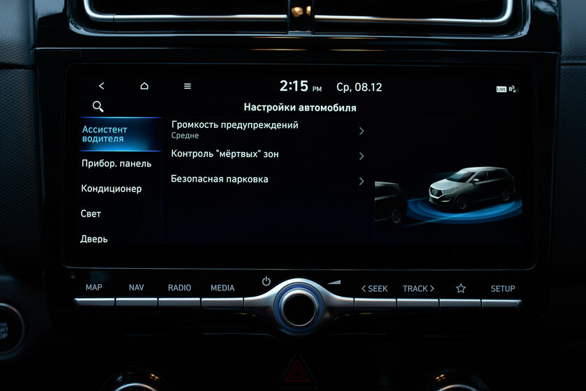 Такой же народный, но со смелым дизайном. Тест-драйв Hyundai Creta — Снаружи и внутри. 28