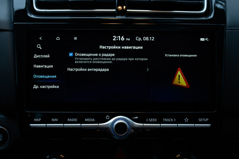 Такой же народный, но со смелым дизайном. Тест-драйв Hyundai Creta — Снаружи и внутри. 30