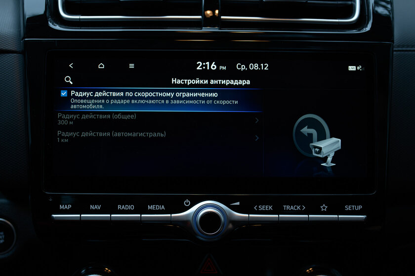 Такой же народный, но со смелым дизайном. Тест-драйв Hyundai Creta — Снаружи и внутри. 31