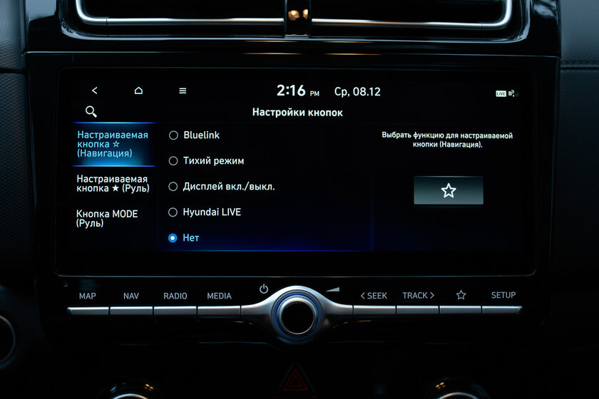 Такой же народный, но со смелым дизайном. Тест-драйв Hyundai Creta — Снаружи и внутри. 32