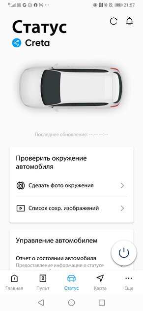 Такой же народный, но со смелым дизайном. Тест-драйв Hyundai Creta — Снаружи и внутри. 50