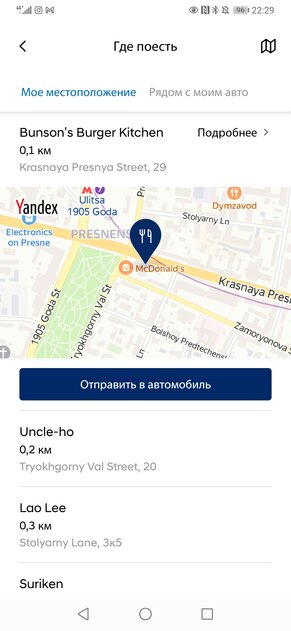 Такой же народный, но со смелым дизайном. Тест-драйв Hyundai Creta — Снаружи и внутри. 59
