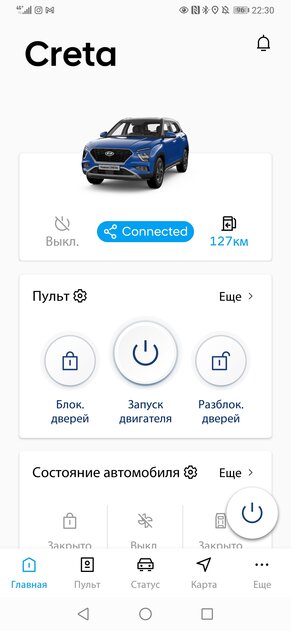 Такой же народный, но со смелым дизайном. Тест-драйв Hyundai Creta — Снаружи и внутри. 60