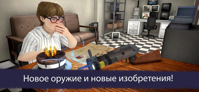Ice Scream 6 1.2.8. Скриншот 2