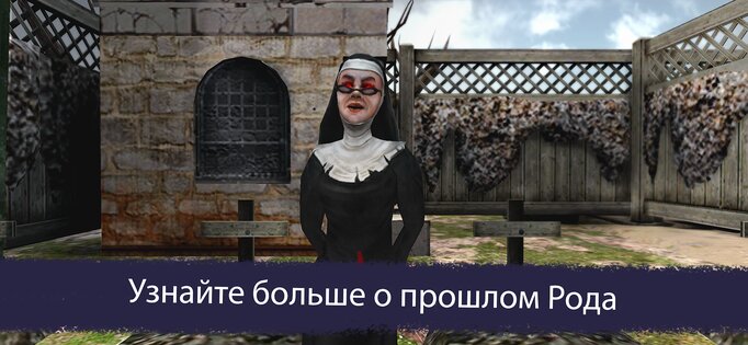 Ice Scream 6 1.2.8. Скриншот 4