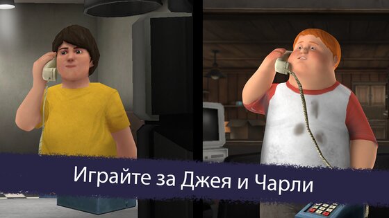 Ice Scream 6 1.2.8. Скриншот 6