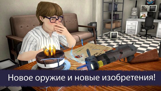 Ice Scream 6 1.2.8. Скриншот 7