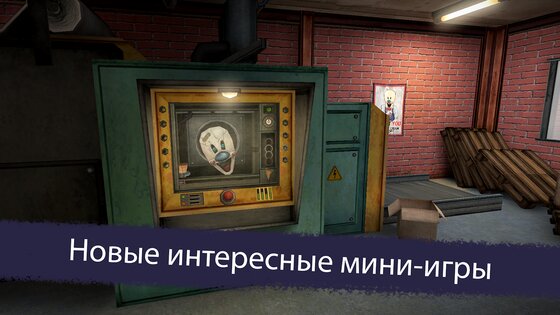 Ice Scream 6 1.2.8. Скриншот 8