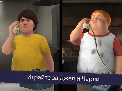 Ice Scream 6 1.2.8. Скриншот 11