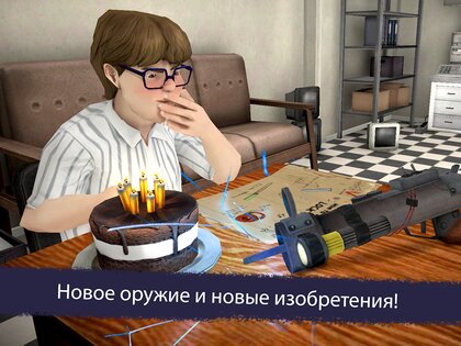 Ice Scream 6 1.2.8. Скриншот 12