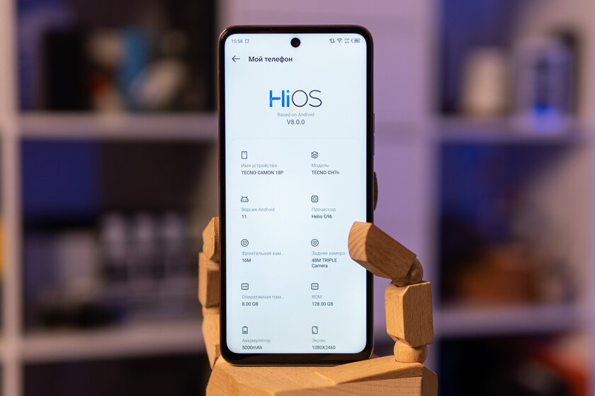 Новый бренд завоёвывает наш рынок. Обзор Tecno Camon 18P — Дисплей. 1