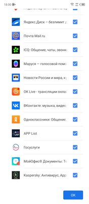 Новый бренд завоёвывает наш рынок. Обзор Tecno Camon 18P — Программное обеспечение. 9