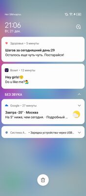 Новый бренд завоёвывает наш рынок. Обзор Tecno Camon 18P — Программное обеспечение. 4