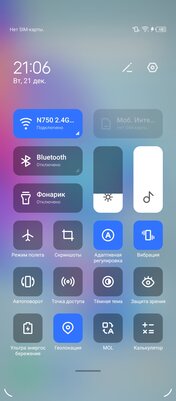 Новый бренд завоёвывает наш рынок. Обзор Tecno Camon 18P — Программное обеспечение. 5