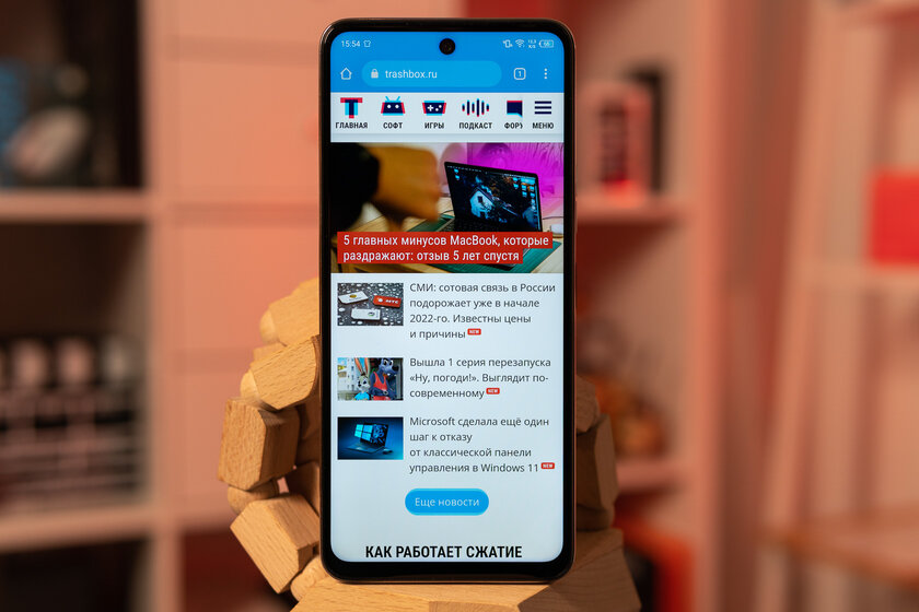 Новый бренд завоёвывает наш рынок. Обзор Tecno Camon 18P — Отзыв спустя две недели использования. 2