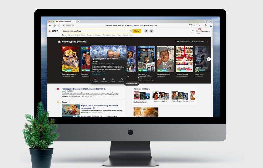 Яндекс представил обновлённый поиск по видео. Выбирать и смотреть кино стало удобнее