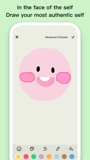 EMMO 1.9.3. Скриншот 5
