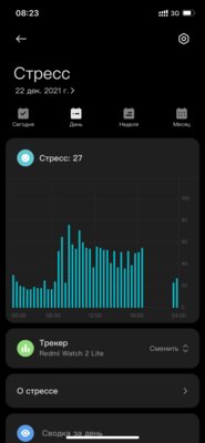 На чём экономят производители умных часов: обзор Xiaomi Redmi Watch 2 Lite — Фирменное приложение. 12