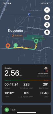 На чём экономят производители умных часов: обзор Xiaomi Redmi Watch 2 Lite — Фирменное приложение. 15