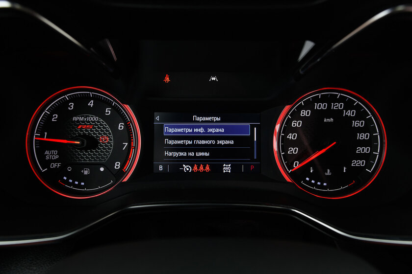 А ты точно из Америки? Тест-драйв Chevrolet Trailblazer 2021 — В статике. 36