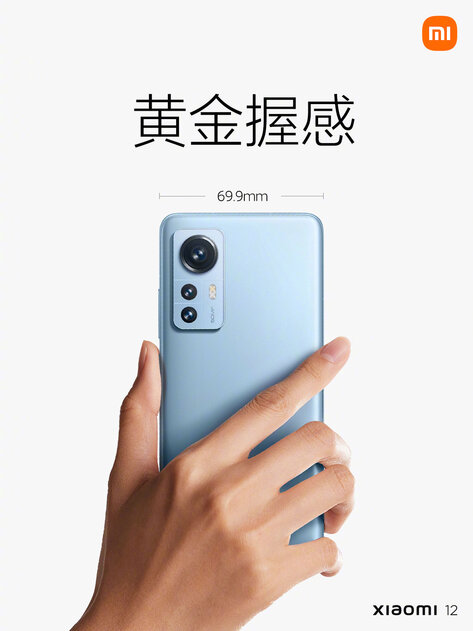 Xiaomi представила прямых конкурентов iPhone 13 с рекордными экранами и интересными функциями