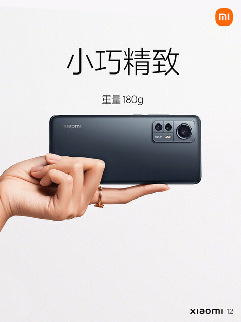 Xiaomi представила прямых конкурентов iPhone 13 с рекордными экранами и интересными функциями