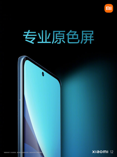 Xiaomi представила прямых конкурентов iPhone 13 с рекордными экранами и интересными функциями