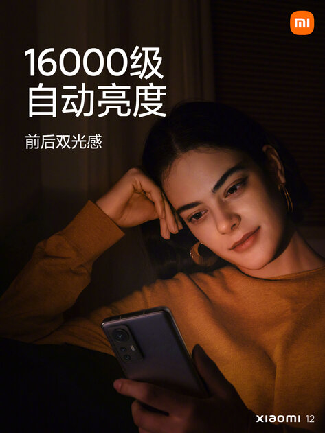 Xiaomi представила прямых конкурентов iPhone 13 с рекордными экранами и интересными функциями